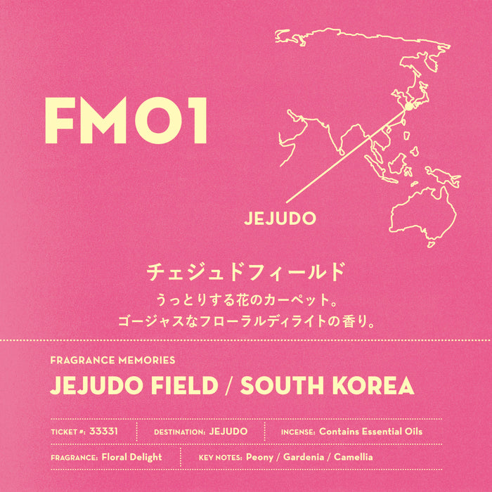 Nippon Kodo Fragrance Memories Incense - Jejudo Field / South Korea