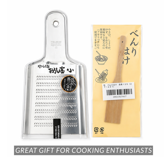 H. Paddle Grater & Bamboo Brush, Made in Japan